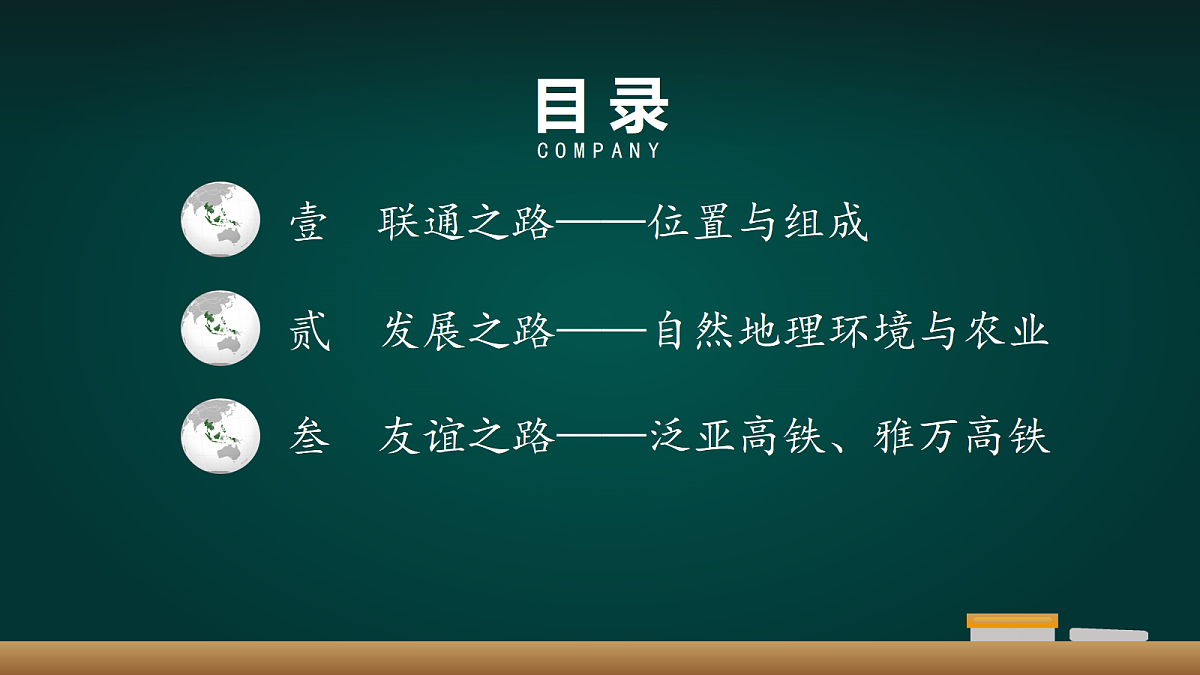 17991742第3页