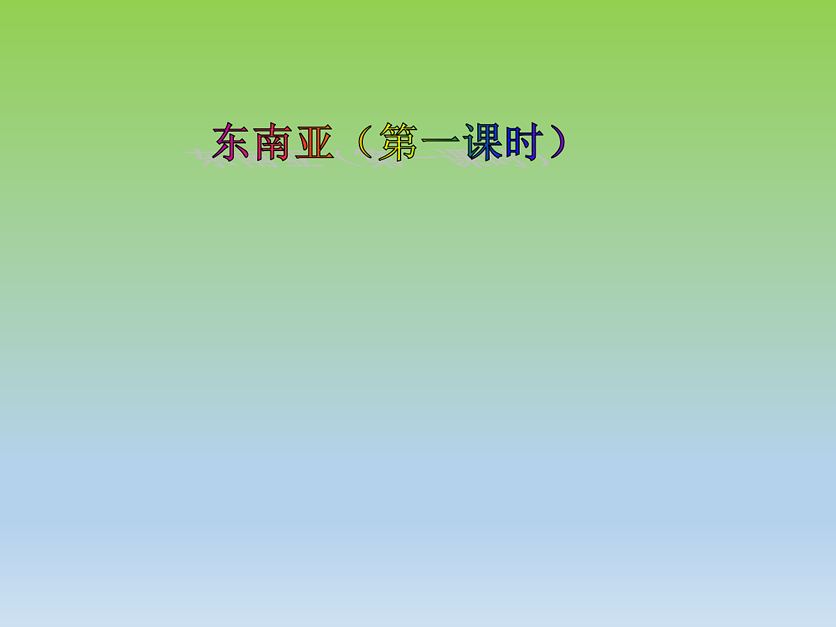 17991744第1页