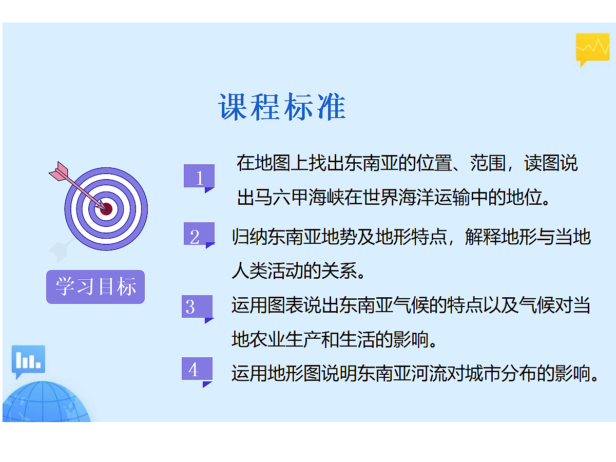 17991744第3页