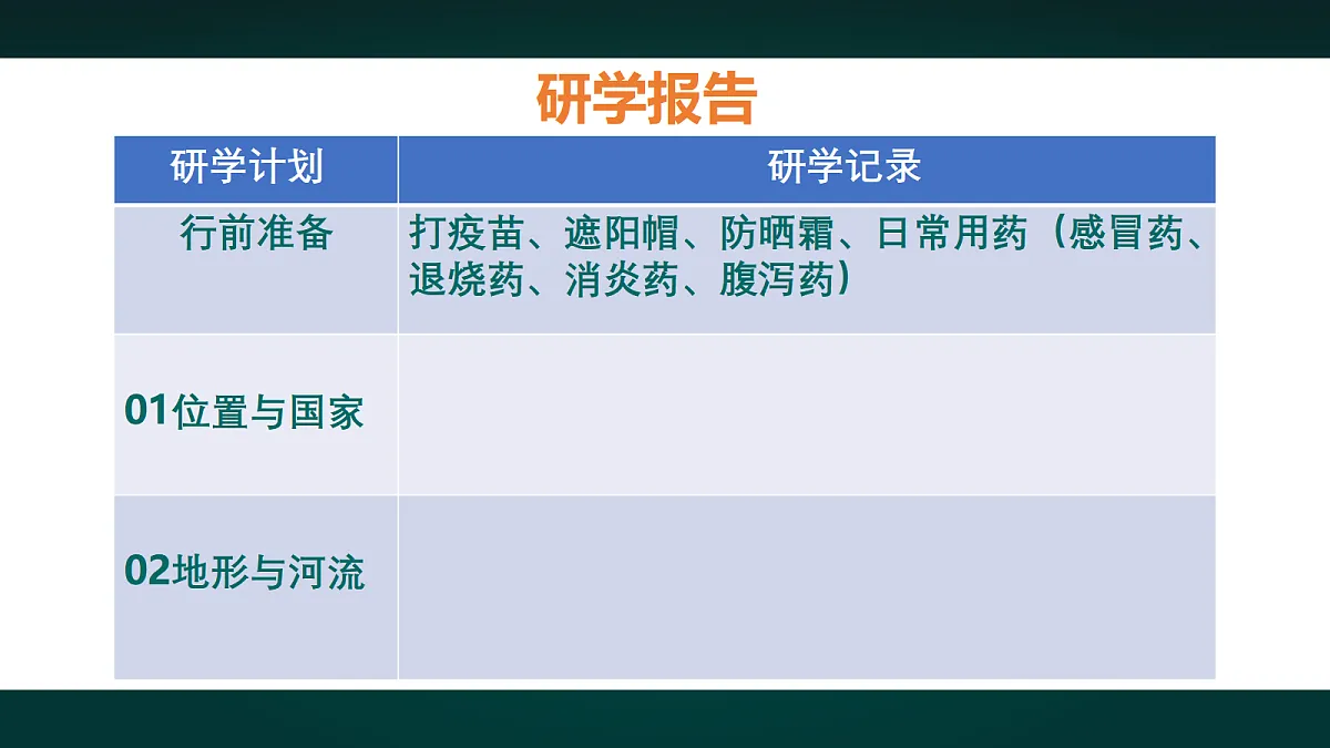 17991745第3页