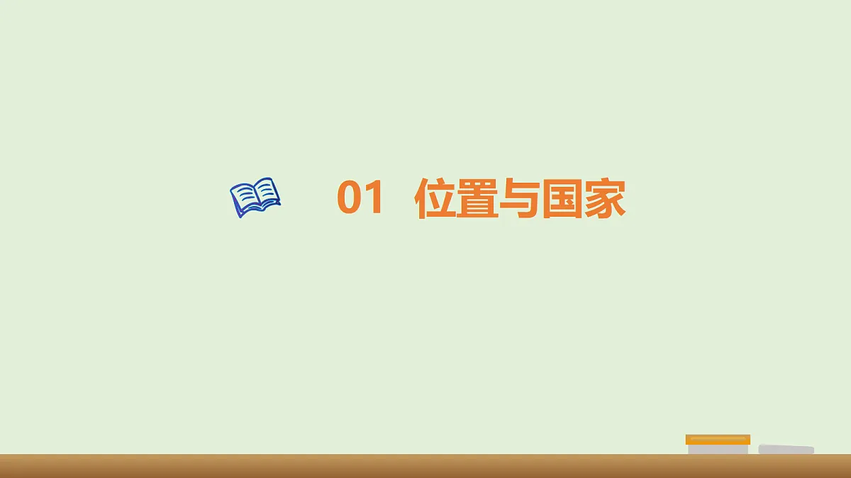 17991745第5页