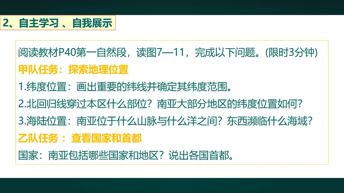 17991745第7页
