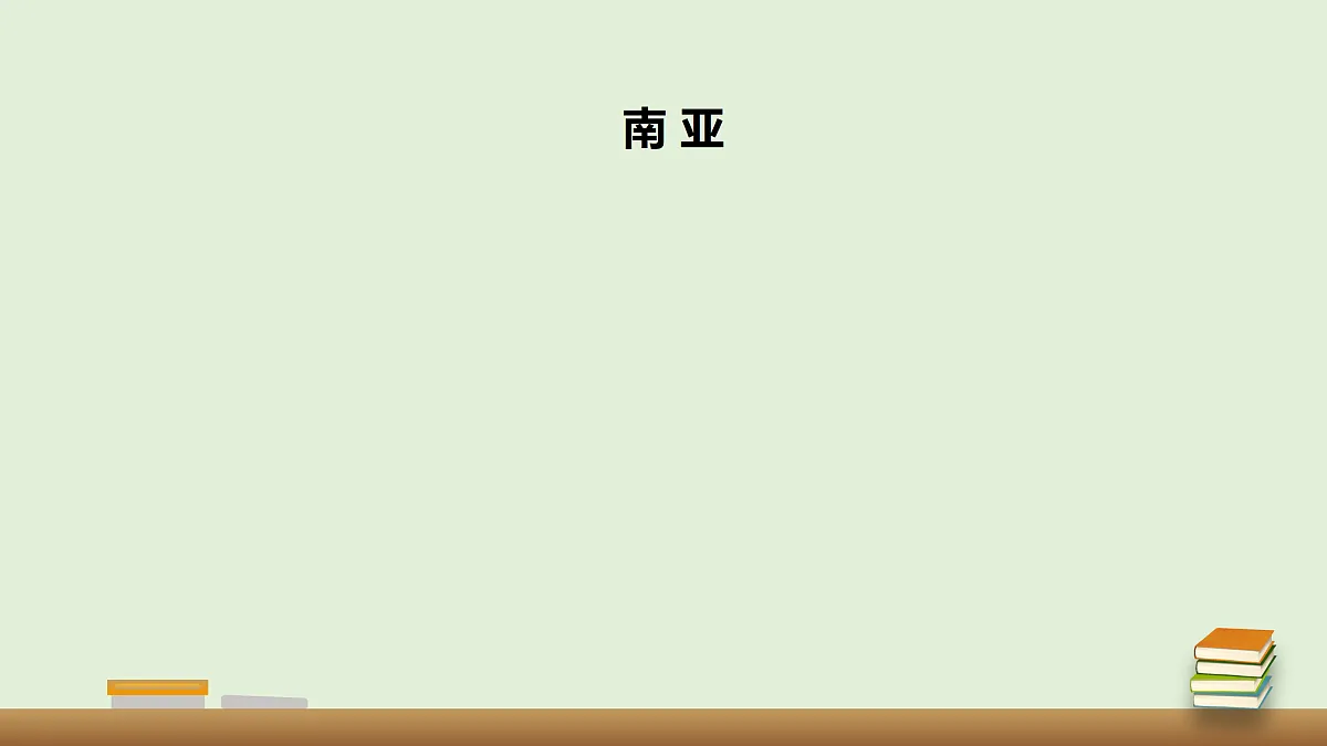 17991746第1页