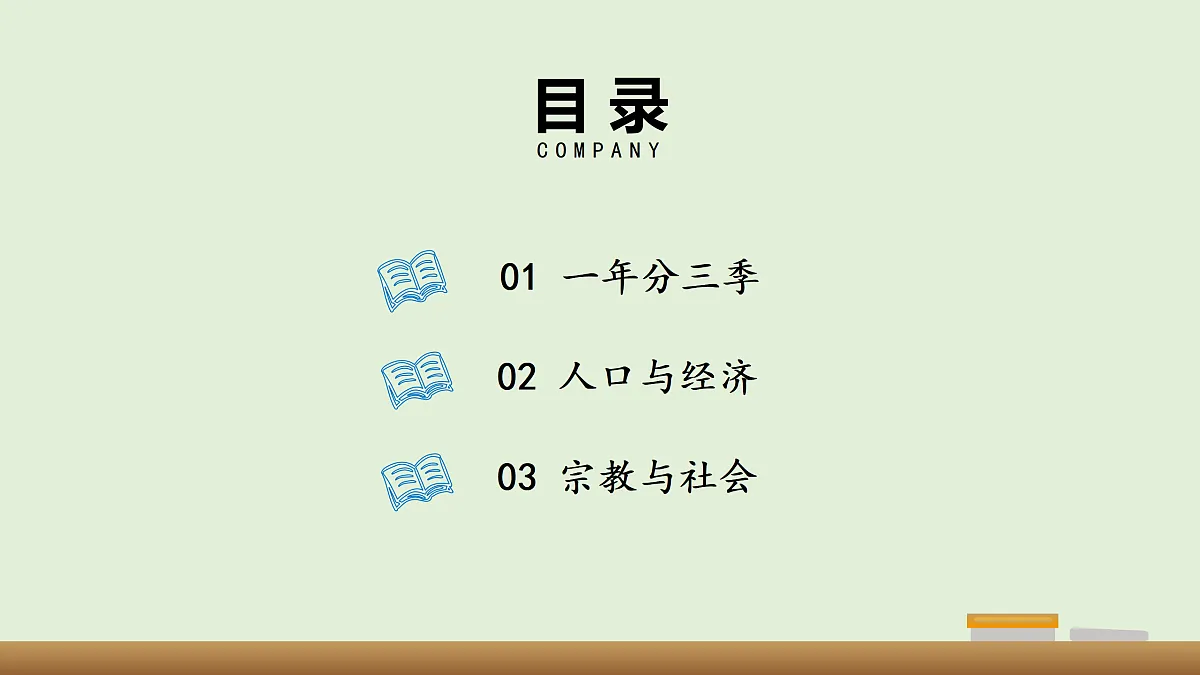 17991746第3页