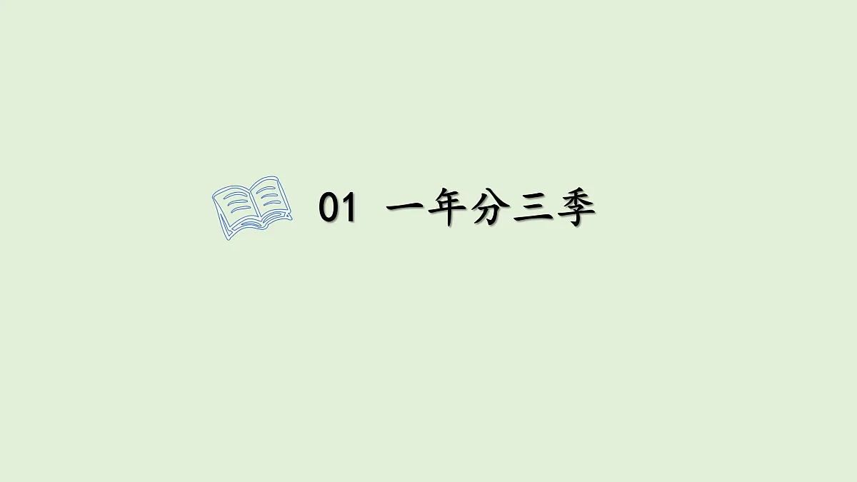 17991746第4页