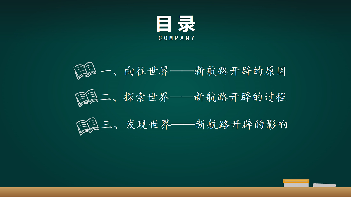17991767第3页