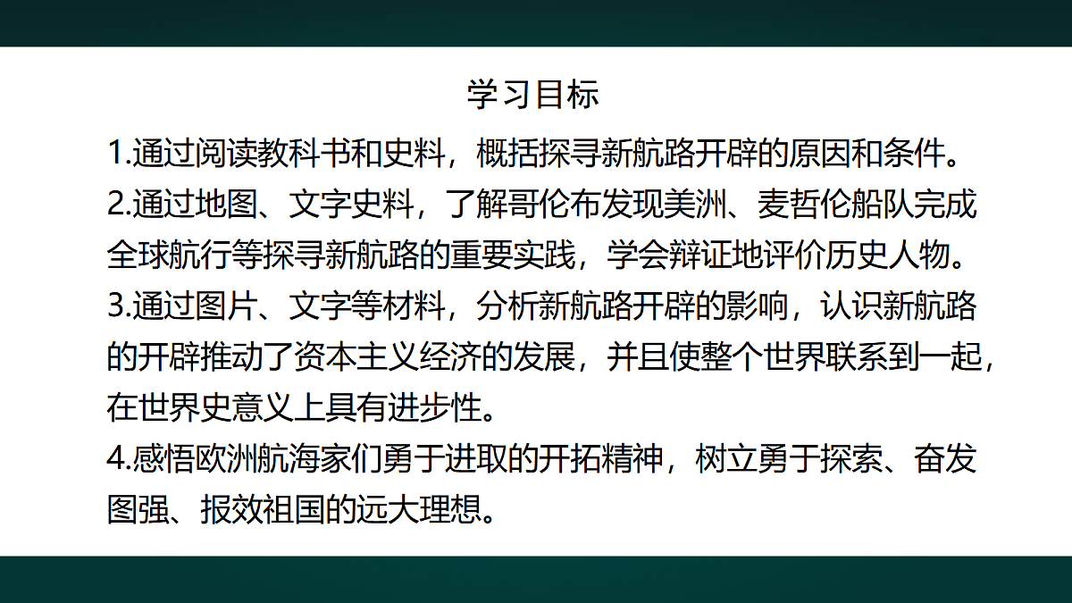 17991767第4页
