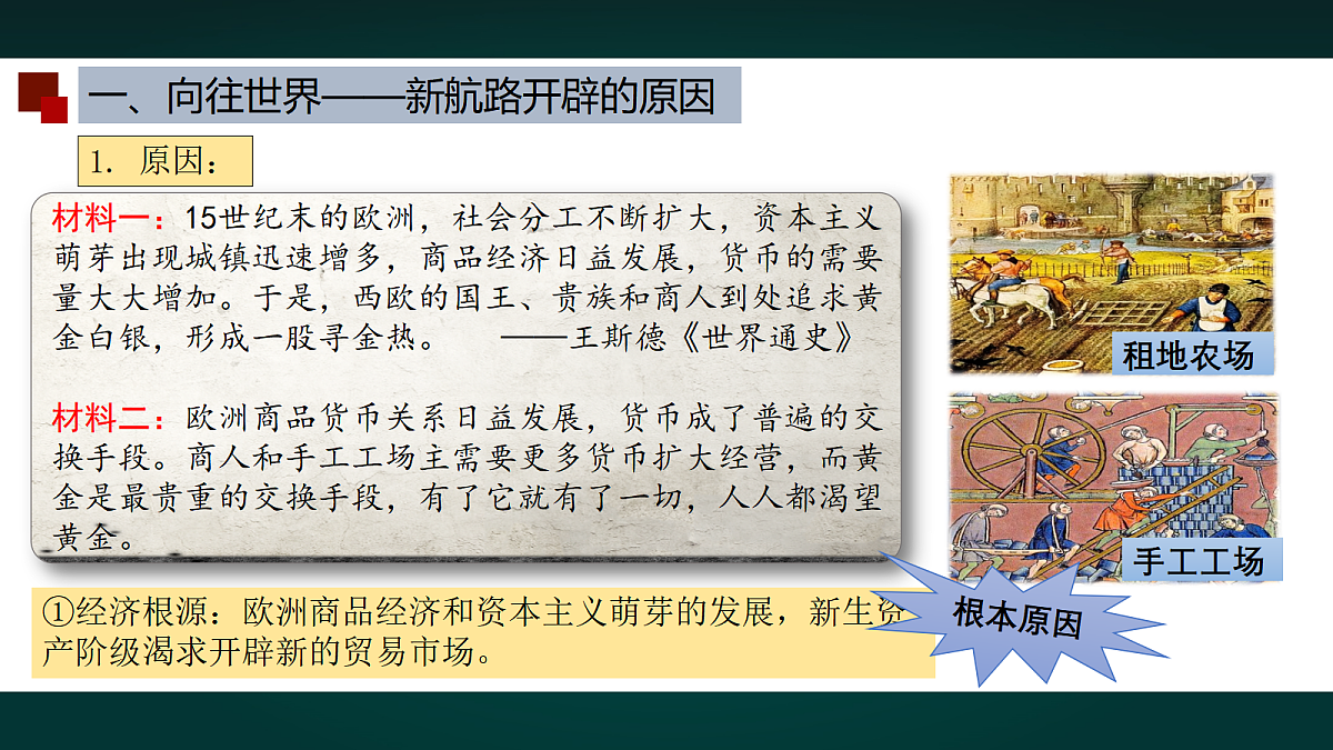 17991767第7页