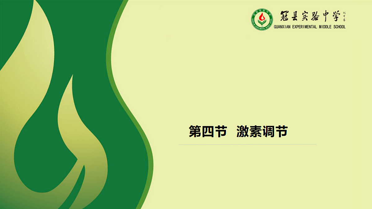 17991870第1页