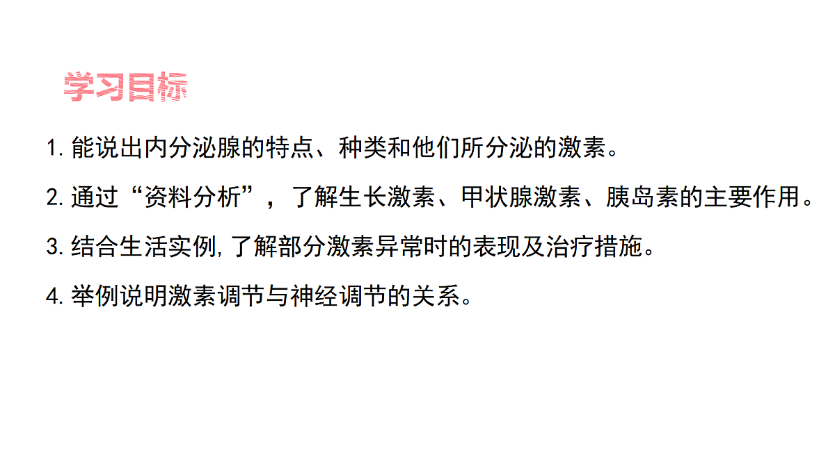 17991870第2页