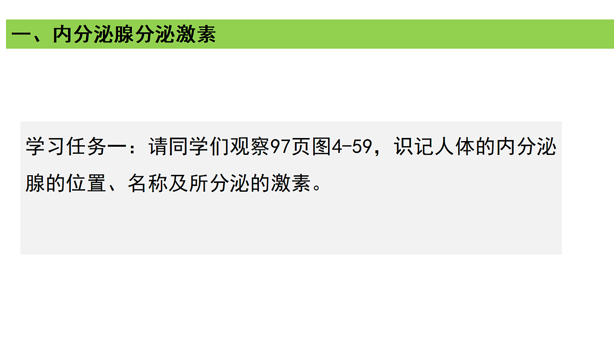 17991870第5页
