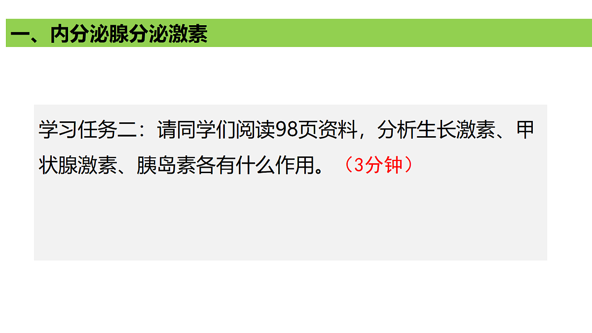 17991870第6页