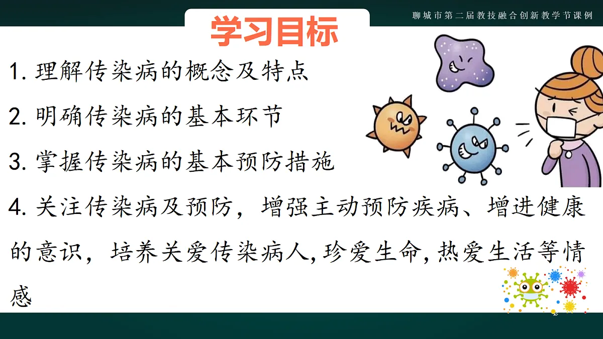 17991871第2页