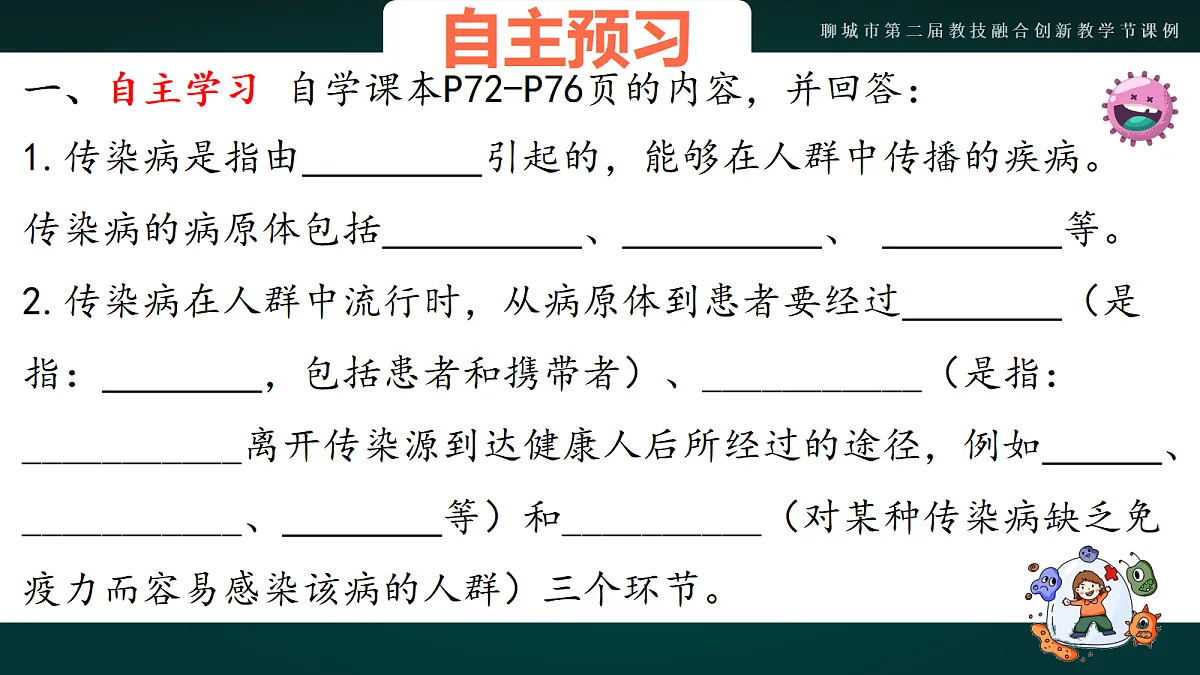 17991871第4页