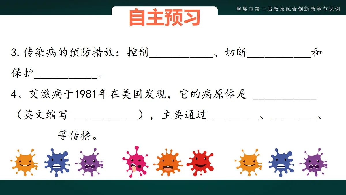 17991871第5页