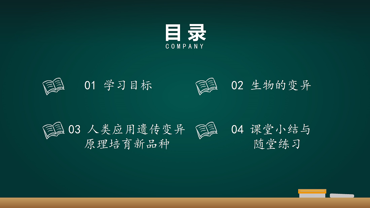 17991873第2页