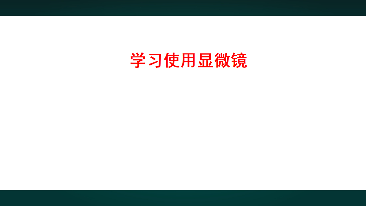17991874第1页
