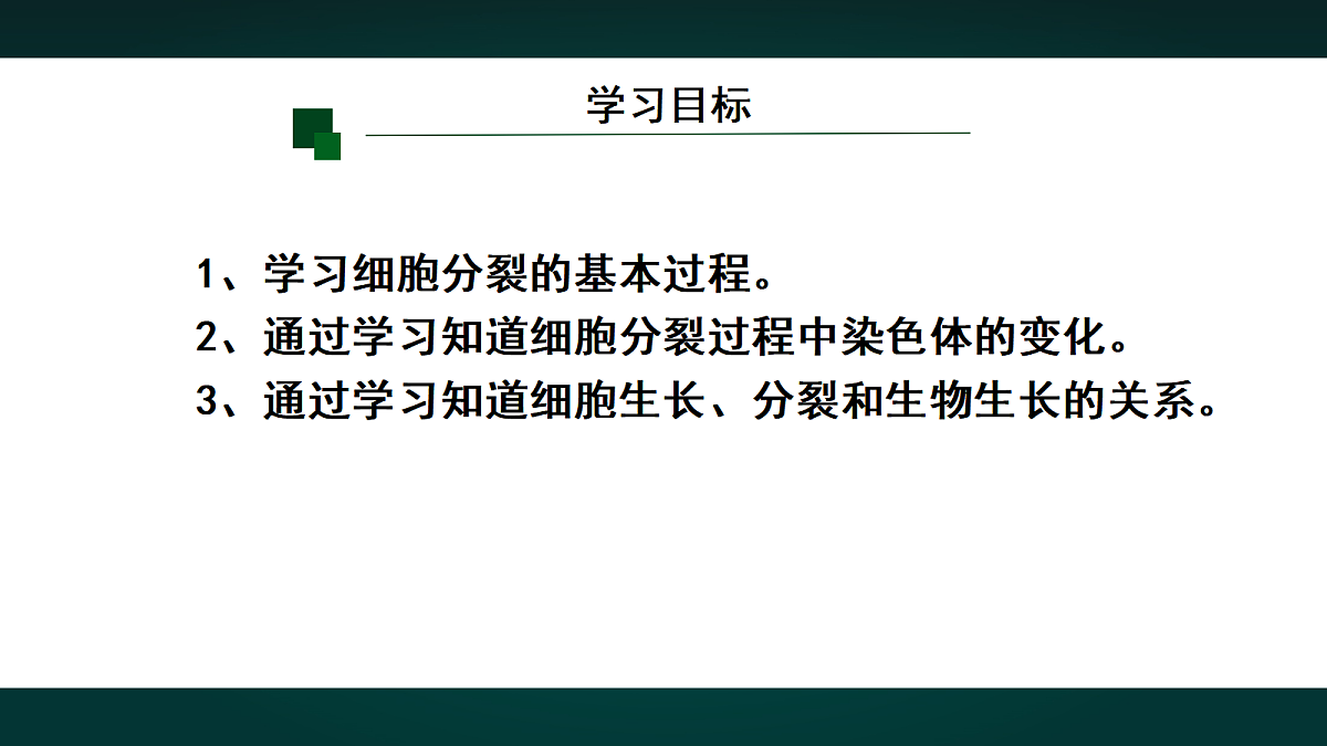 17991877第4页