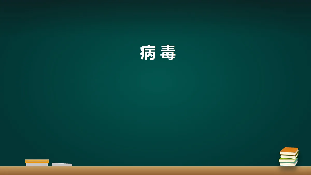 17991880第1页