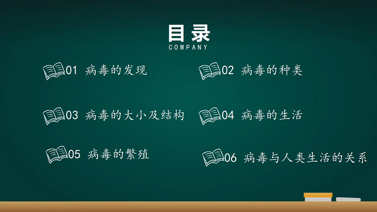 17991880第2页