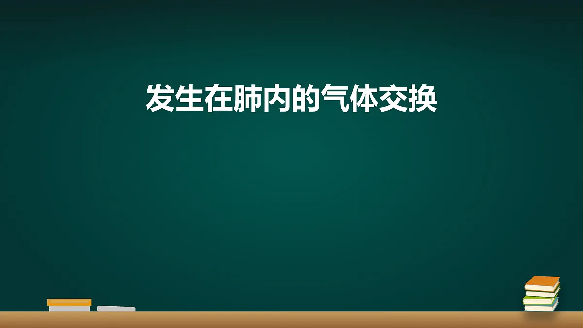 17991884第1页