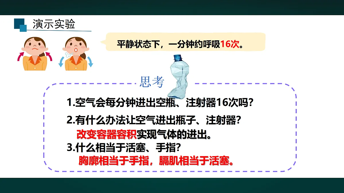 17991884第5页