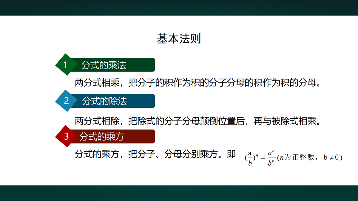17991899第2页