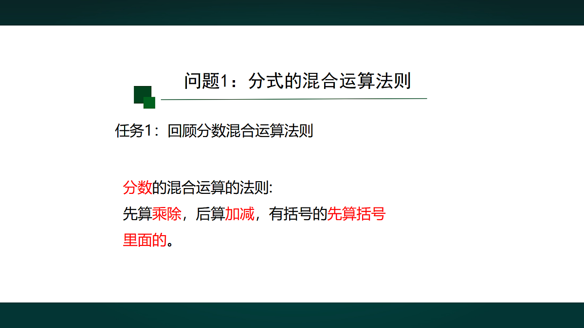 17991899第4页