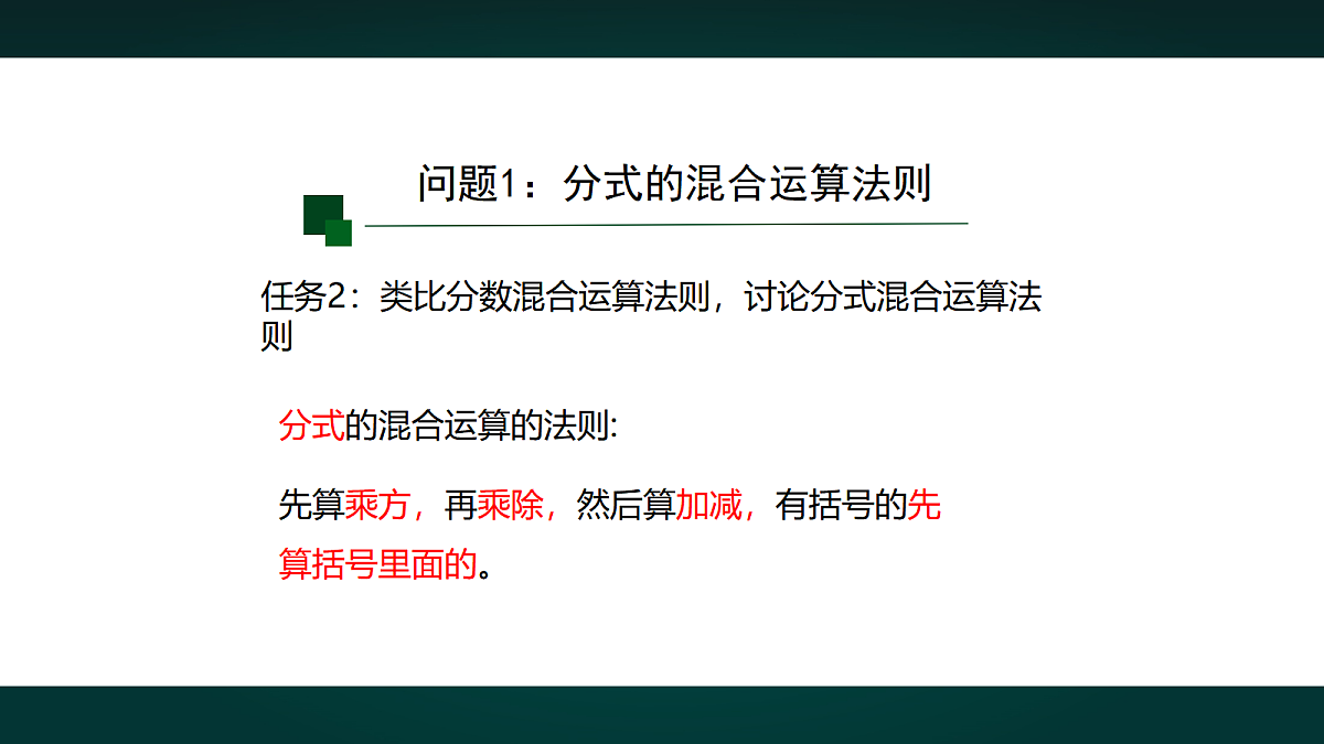 17991899第5页