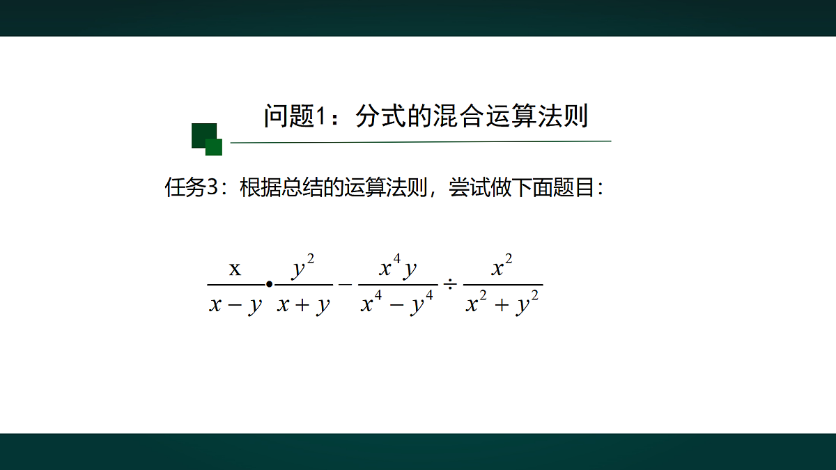 17991899第6页