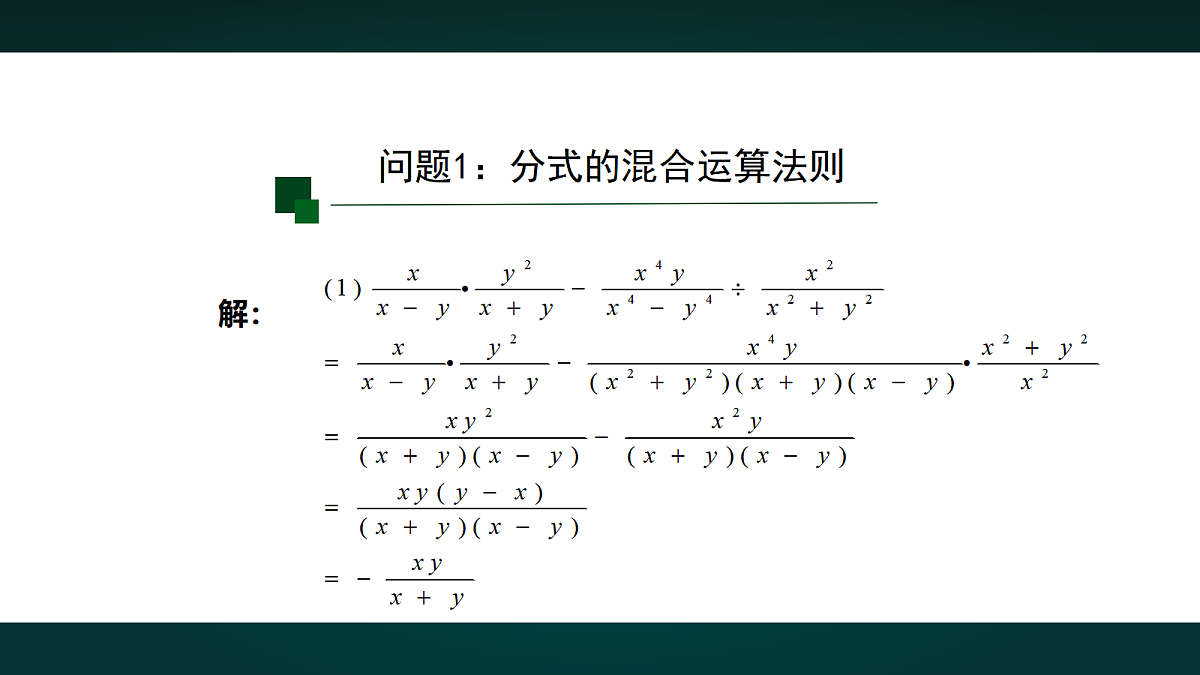 17991899第7页