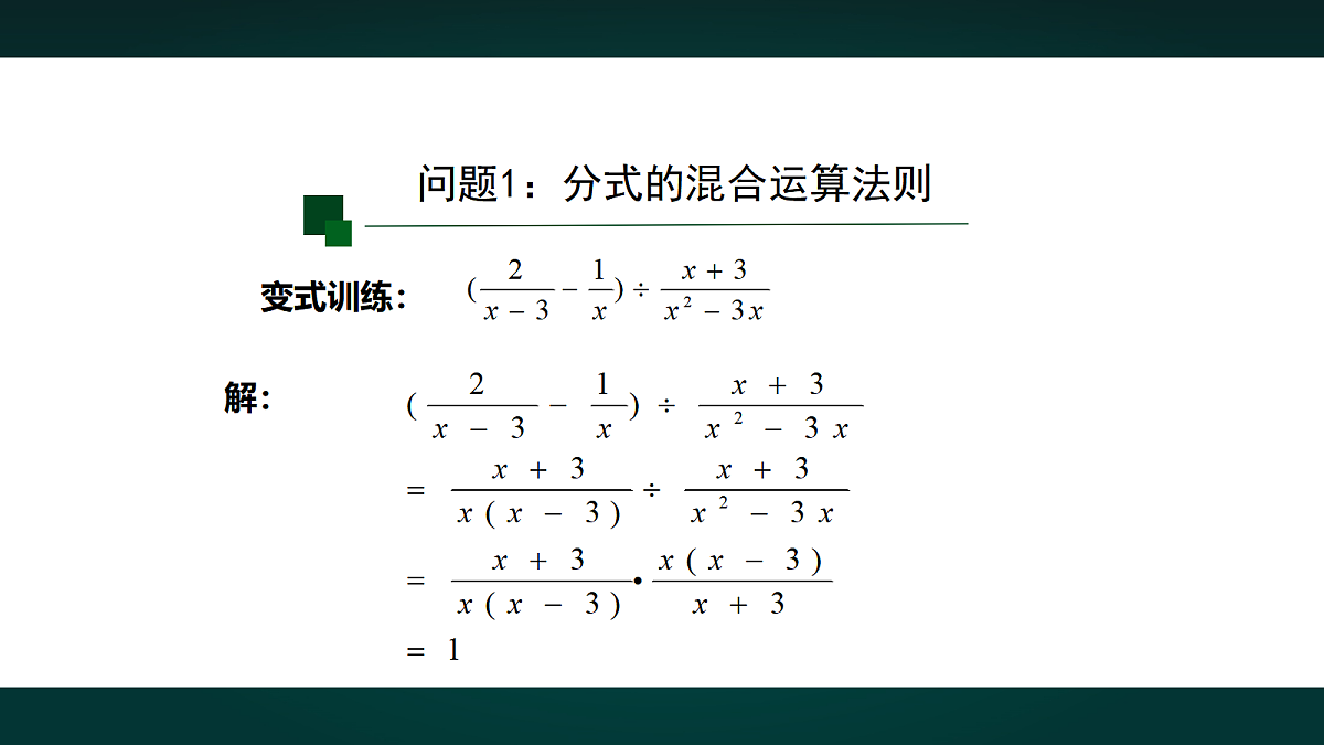 17991899第8页