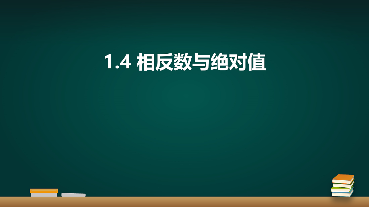 17991904第1页