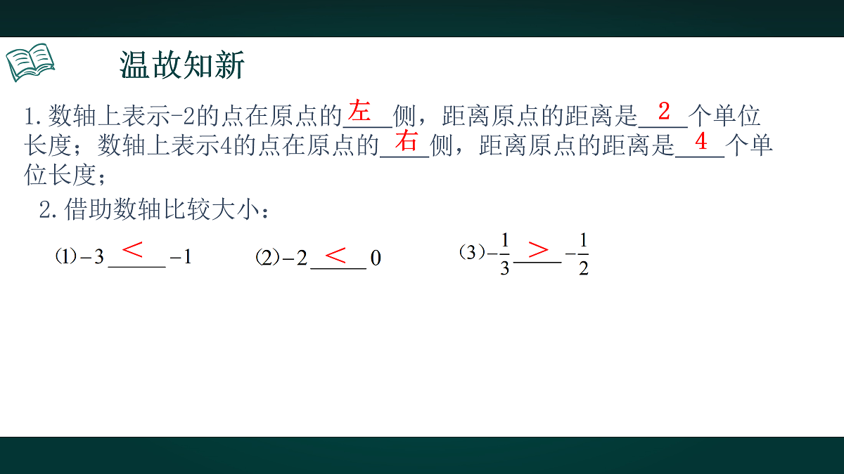 17991904第2页