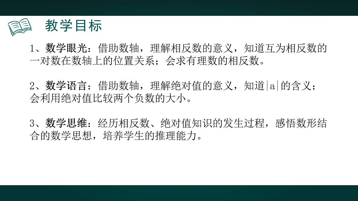 17991904第3页