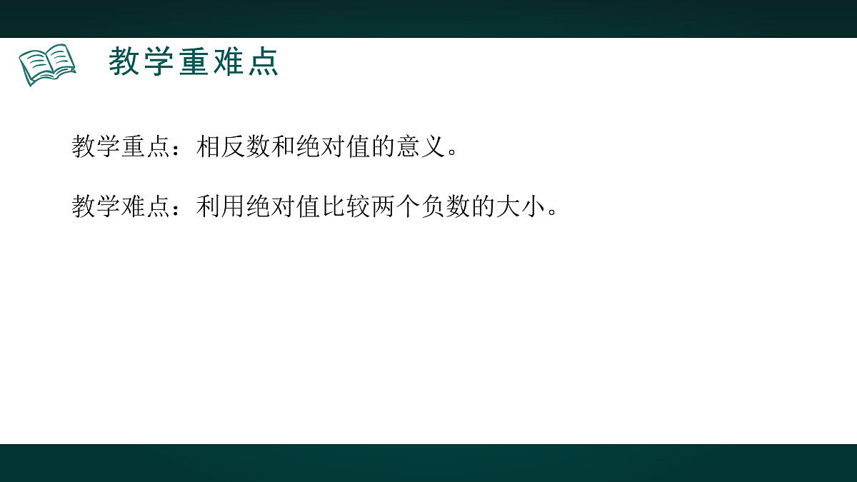 17991904第4页