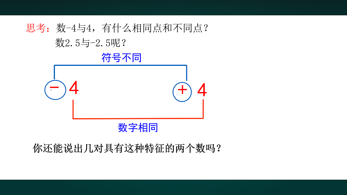 17991904第6页