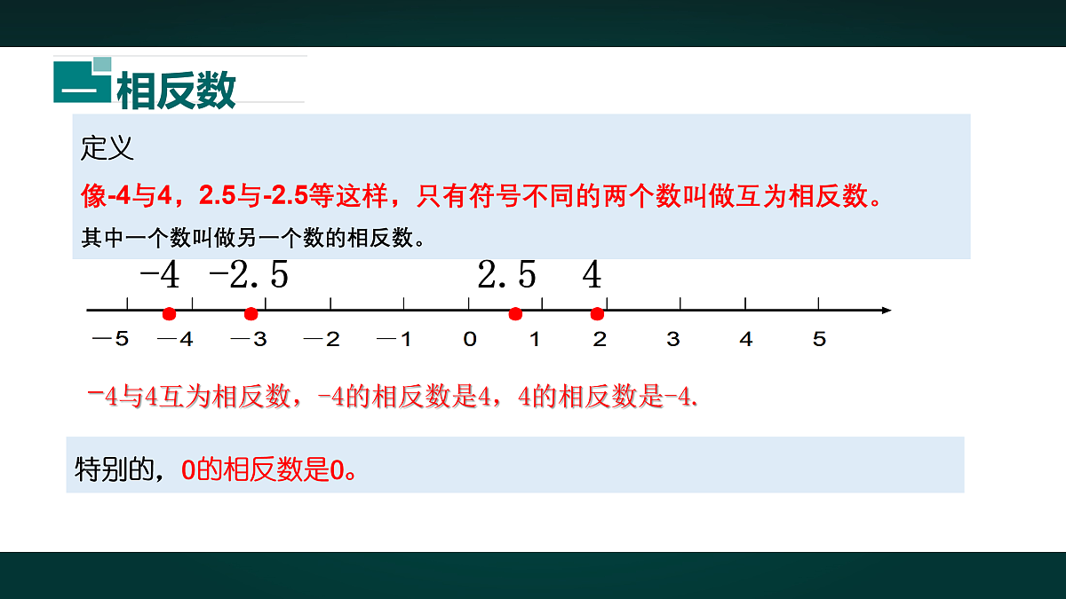 17991904第7页