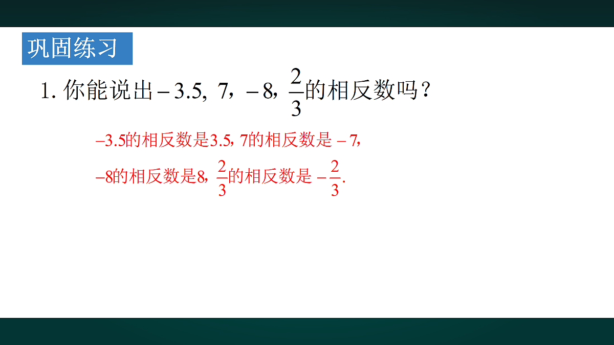 17991904第8页
