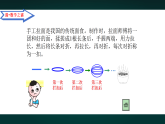 青岛版初中数学七年级上册（2024）2.3 有理数的乘方 课件