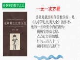 青岛版初中数学七年级上册（2024）5.2 等式的基本性质 课件