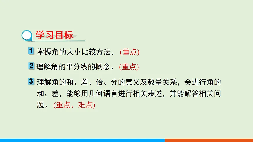 17991908第2页