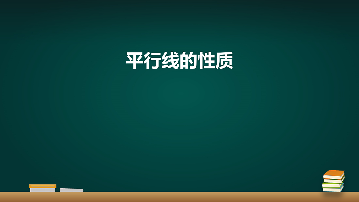 17991909第1页