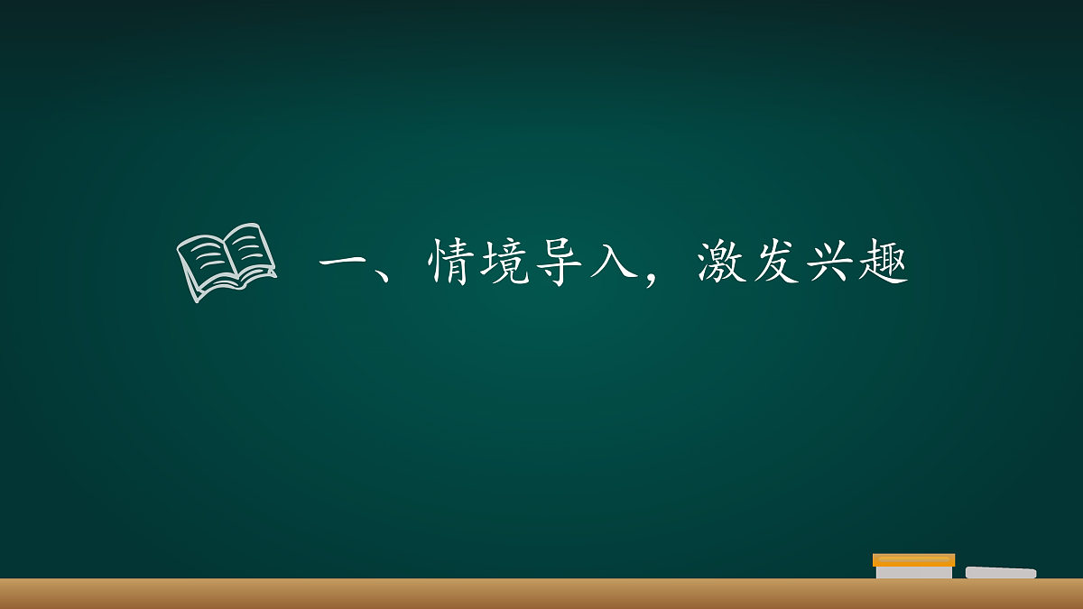 17991909第2页