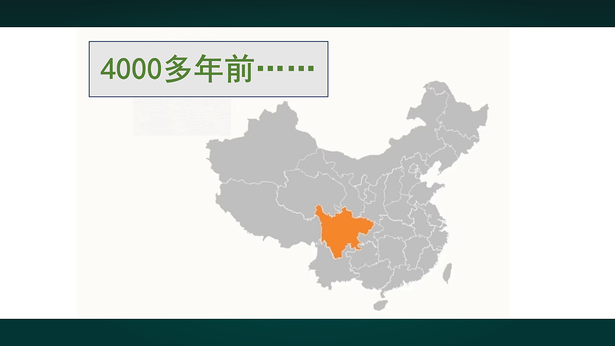 17991909第3页