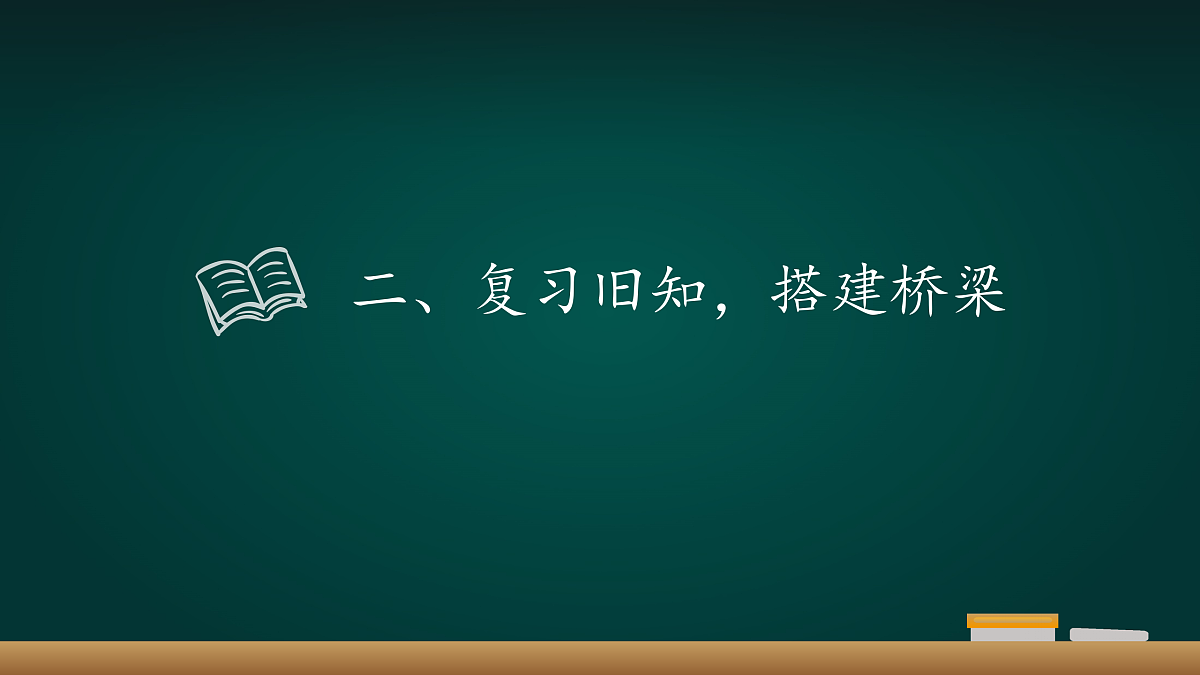 17991909第6页