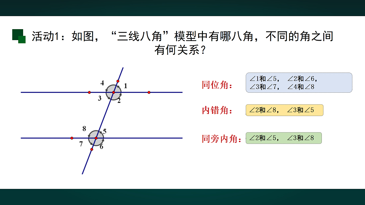 17991909第7页