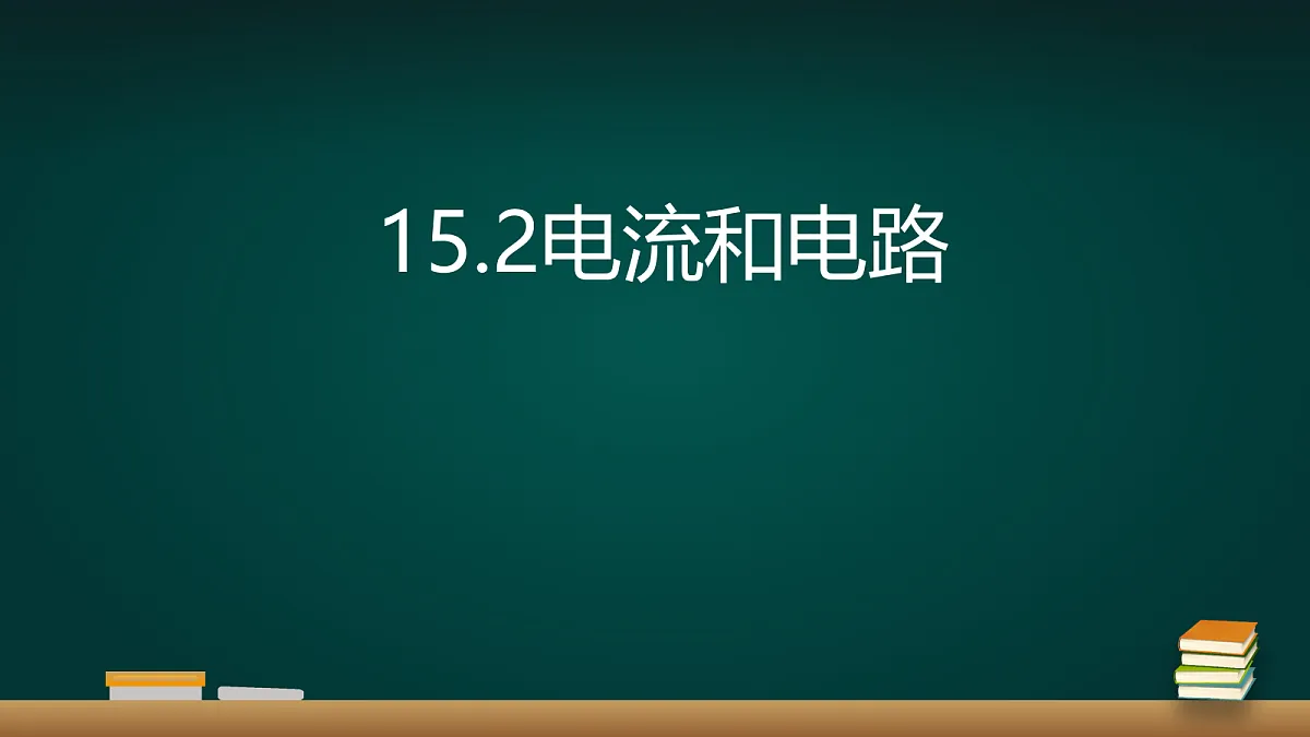17992012第1页