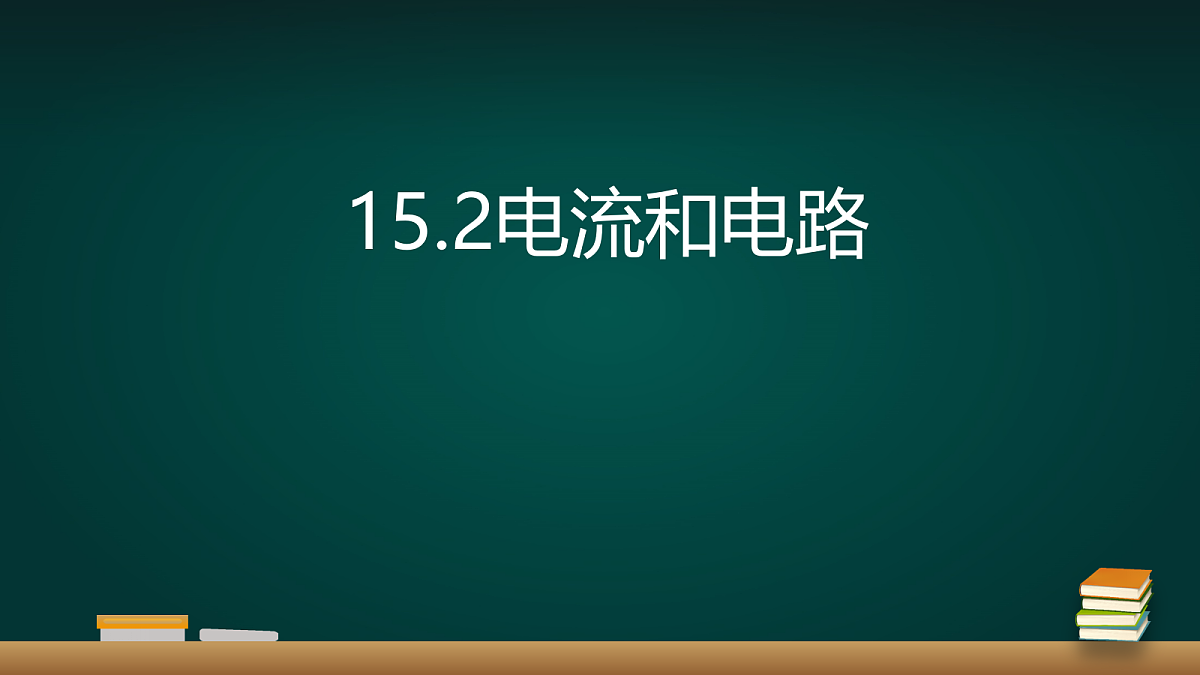 17992012第1页