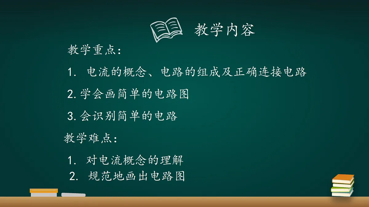 17992012第5页